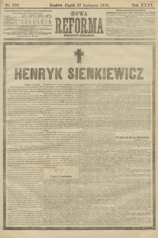 Nowa Reforma (wydanie poranne). 1916, nr 580