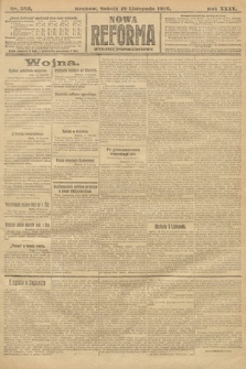 Nowa Reforma (wydanie popołudniowe). 1916, nr 583