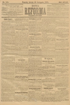 Nowa Reforma (wydanie poranne). 1916, nr 595
