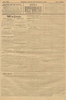 Nowa Reforma (wydanie popołudniowe). 1916, nr 596