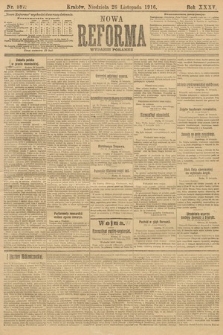 Nowa Reforma (wydanie poranne). 1916, nr 597