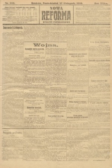 Nowa Reforma (wydanie popołudniowe). 1916, nr 598