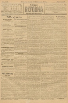 Nowa Reforma (wydanie popołudniowe). 1916, nr 602