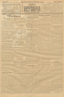Nowa Reforma (wydanie popołudniowe). 1916, nr 614