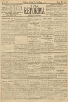 Nowa Reforma (wydanie poranne). 1916, nr 636