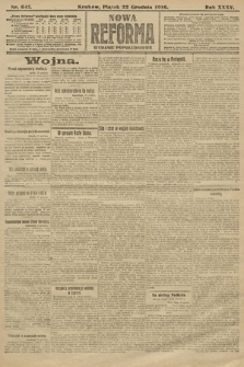 Nowa Reforma (wydanie popołudniowe). 1916, nr 641