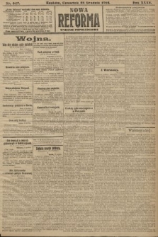 Nowa Reforma (wydanie popołudniowe). 1916, nr 647