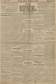Nowa Reforma (wydanie poranne). 1916, nr 648