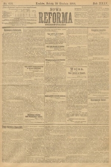 Nowa Reforma (wydanie poranne). 1916, nr 650