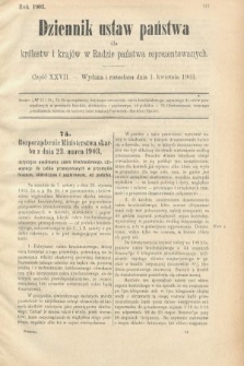 Dziennik Ustaw Państwa dla Królestw i Krajów w Radzie Państwa Reprezentowanych. 1903, cz. 27