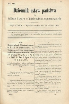 Dziennik Ustaw Państwa dla Królestw i Krajów w Radzie Państwa Reprezentowanych. 1903, cz. 37