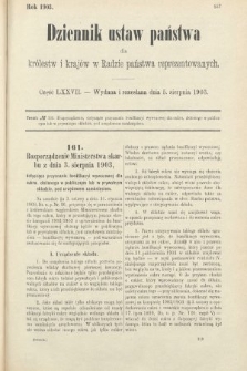 Dziennik Ustaw Państwa dla Królestw i Krajów w Radzie Państwa Reprezentowanych. 1903, cz. 77