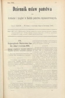 Dziennik Ustaw Państwa dla Królestw i Krajów w Radzie Państwa Reprezentowanych. 1906, cz. 33