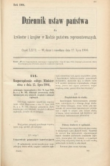 Dziennik Ustaw Państwa dla Królestw i Krajów w Radzie Państwa Reprezentowanych. 1906, cz. 66
