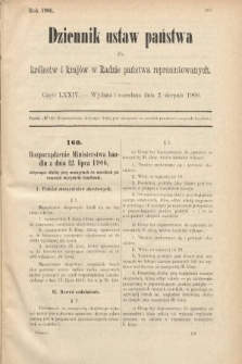 Dziennik Ustaw Państwa dla Królestw i Krajów w Radzie Państwa Reprezentowanych. 1906, cz. 74