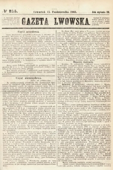 Gazeta Lwowska. 1863, nr 235