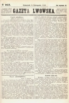 Gazeta Lwowska. 1863, nr 253