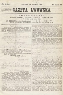Gazeta Lwowska. 1863, nr 298
