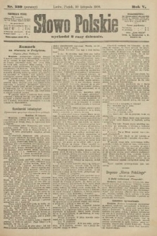 Słowo Polskie (wydanie poranne). 1900, nr 559