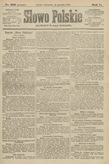 Słowo Polskie (wydanie poranne). 1900, nr 580