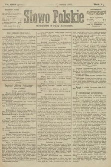 Słowo Polskie (wydanie poranne). 1900, nr 600