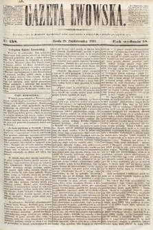 Gazeta Lwowska. 1868, nr 248
