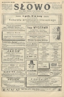 Słowo. 1925, nr 81-82