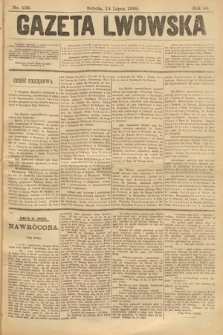 Gazeta Lwowska. 1899, nr 159