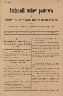 Dziennik Ustaw Państwa dla Królestw i Krajów w Radzie Państwa Reprezentowanych. 1917, cz. 23