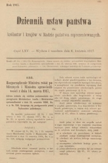 Dziennik Ustaw Państwa dla Królestw i Krajów w Radzie Państwa Reprezentowanych. 1917, cz. 65