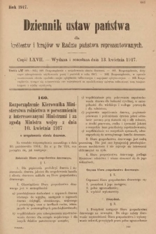Dziennik Ustaw Państwa dla Królestw i Krajów w Radzie Państwa Reprezentowanych. 1917, cz. 67