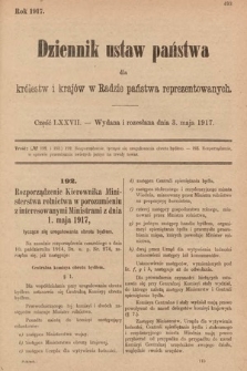 Dziennik Ustaw Państwa dla Królestw i Krajów w Radzie Państwa Reprezentowanych. 1917, cz. 77