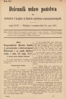 Dziennik Ustaw Państwa dla Królestw i Krajów w Radzie Państwa Reprezentowanych. 1917, cz. 94