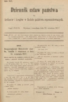 Dziennik Ustaw Państwa dla Królestw i Krajów w Radzie Państwa Reprezentowanych. 1917, cz. 169