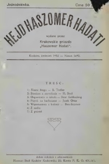 Hejd Haszomer Hadati. 1932 (wydanie w j. polskim)