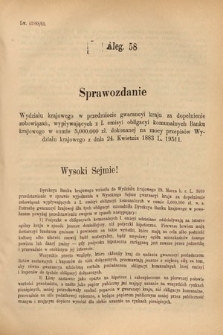 [Kadencja V, sesja II, al. 58] Alegata do Sprawozdań Stenograficznych z Drugiej Sesyi Piątego Peryodu Sejmu Krajowego Królestwa Galicyi i Lodomeryi Wraz z Wielkiem Księstwem Krakowskiem z roku 1884. Alegat 58