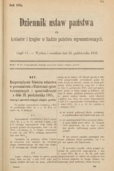 Dziennik Ustaw Państwa dla Królestw i Krajów w Radzie Państwa Reprezentowanych. 1915, cz. 150