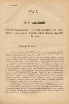 [Kadencja V, sesja II, al. 71] Alegata do Sprawozdań Stenograficznych z Drugiej Sesyi Piątego Peryodu Sejmu Krajowego Królestwa Galicyi i Lodomeryi Wraz z Wielkiem Księstwem Krakowskiem z roku 1884. Alegat 71