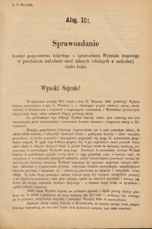 [Kadencja V, sesja II, al. 101] Alegata do Sprawozdań Stenograficznych z Drugiej Sesyi Piątego Peryodu Sejmu Krajowego Królestwa Galicyi i Lodomeryi Wraz z Wielkiem Księstwem Krakowskiem z roku 1884. Alegat 101