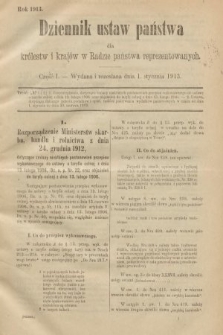 Dziennik Ustaw Państwa dla Królestw i Krajów w Radzie Państwa Reprezentowanych. 1913, nr 1