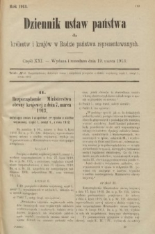 Dziennik Ustaw Państwa dla Królestw i Krajów w Radzie Państwa Reprezentowanych. 1913, nr 21