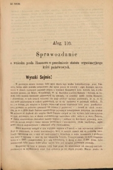 [Kadencja V, sesja II, al. 109] Alegata do Sprawozdań Stenograficznych z Drugiej Sesyi Piątego Peryodu Sejmu Krajowego Królestwa Galicyi i Lodomeryi Wraz z Wielkiem Księstwem Krakowskiem z roku 1884. Alegat 109