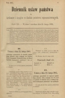 Dziennik Ustaw Państwa dla Królestw i Krajów w Radzie Państwa Reprezentowanych. 1905, nr 12