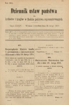 Dziennik Ustaw Państwa dla Królestw i Krajów w Radzie Państwa Reprezentowanych. 1918, nr 34