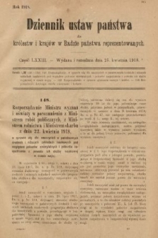 Dziennik Ustaw Państwa dla Królestw i Krajów w Radzie Państwa Reprezentowanych. 1918, nr 73