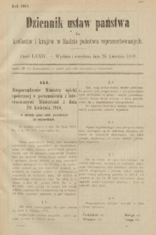 Dziennik Ustaw Państwa dla Królestw i Krajów w Radzie Państwa Reprezentowanych. 1918, nr 74