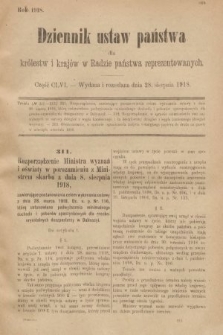 Dziennik Ustaw Państwa dla Królestw i Krajów w Radzie Państwa Reprezentowanych. 1918, nr 156
