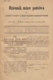 Dziennik Ustaw Państwa dla Królestw i Krajów w Radzie Państwa Reprezentowanych. 1918, nr 160