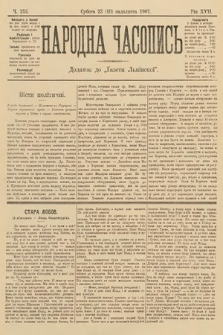 Народна Часопись : додаток до Ґазети Львівскої. 1907, ч. 253