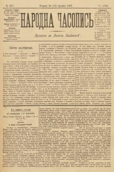 Народна Часопись : додаток до Ґазети Львівскої. 1907, ч. 277